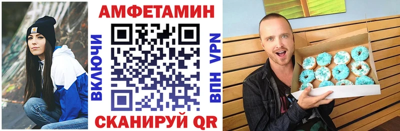 АМФ 97%  где продают   Ряжск 