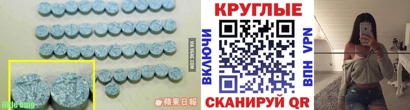ЭКСТАЗИ TESLA  купить  сайты  МЕГА вход  Ряжск 