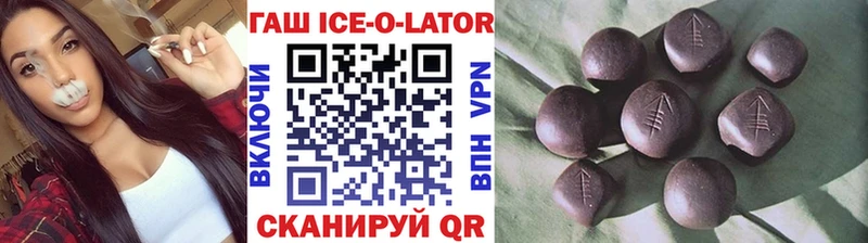 mega ТОР  наркотики  Ряжск  ГАШИШ Изолятор 