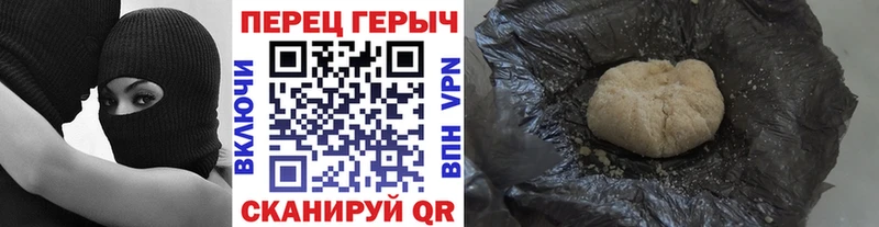 Героин Heroin  наркота  Ряжск 
