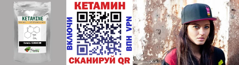 Кетамин ketamine  кракен зеркало  Ряжск  магазин продажи  