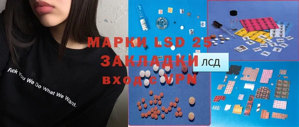 кокаин перу Абдулино