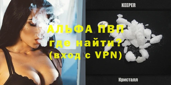 ALPHA PVP Абинск