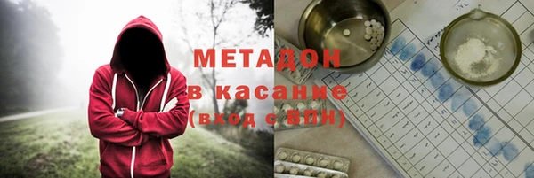 ALPHA PVP Абинск