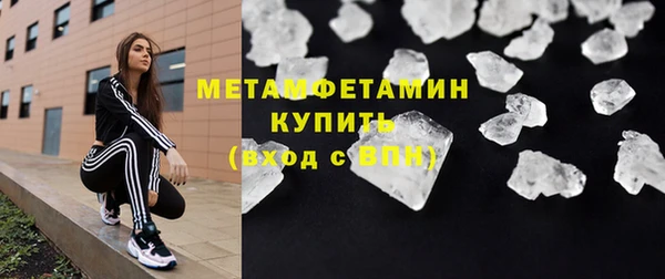 кокаин перу Абдулино