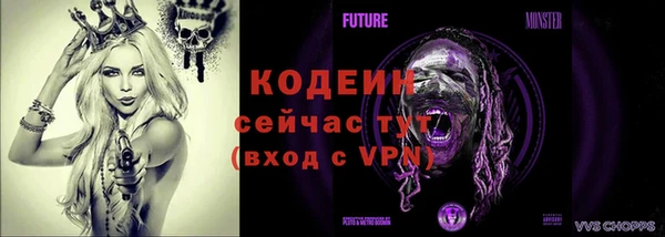 альфа пвп VHQ Переславль-Залесский