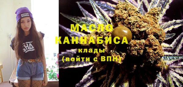 мдма Пестово