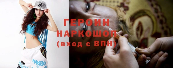 ALPHA PVP Абинск