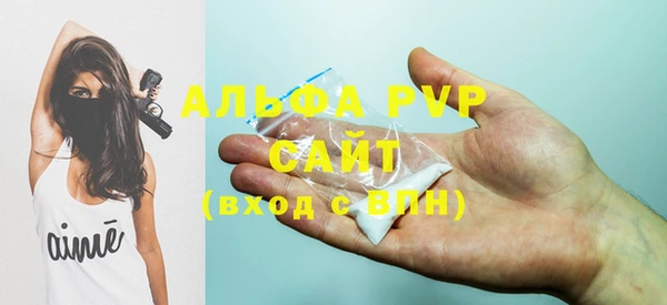 ALPHA PVP Абинск