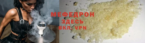 альфа пвп VHQ Переславль-Залесский