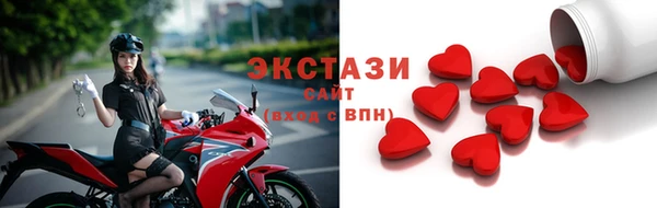 ALPHA PVP Абинск