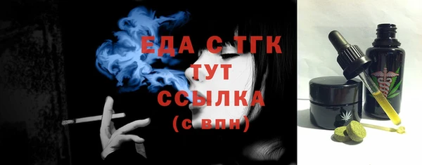 ALPHA PVP Абинск