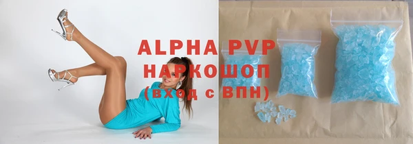 a pvp Абаза