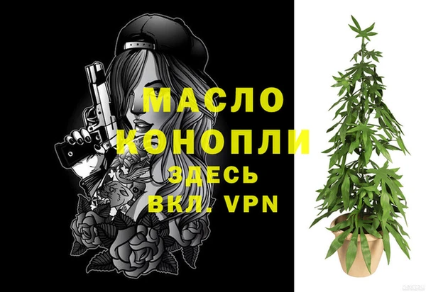 мдма Пестово
