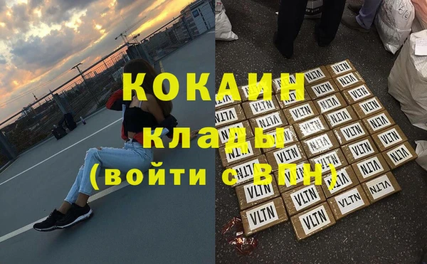 a pvp Абаза