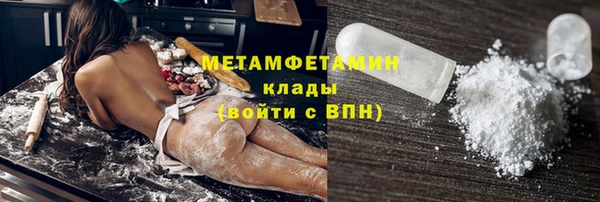 кокаин перу Абдулино