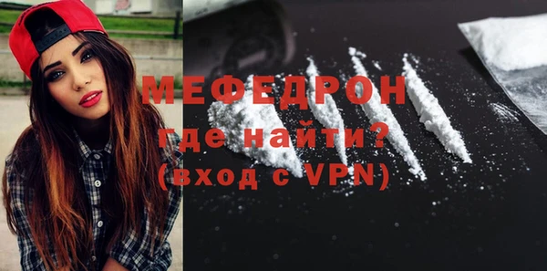 мдма Пестово