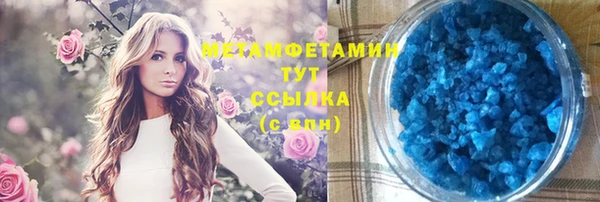 кокаин перу Абдулино
