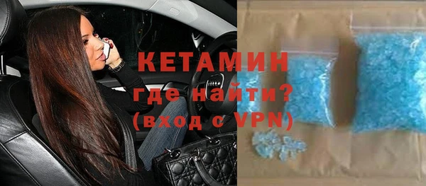ALPHA PVP Абинск