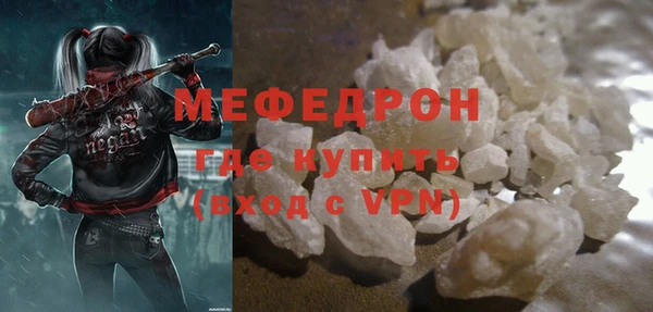 ALPHA PVP Абинск