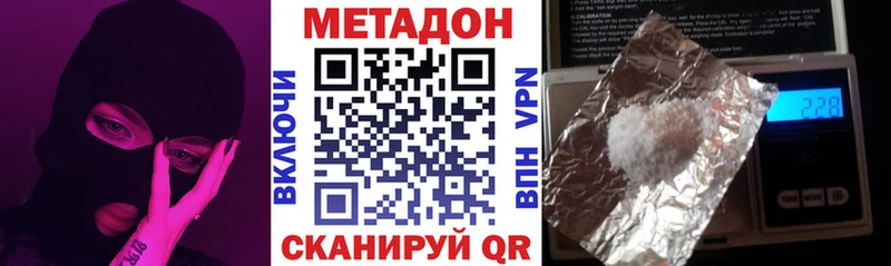МЕТАДОН мёд  Ряжск 