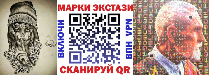 Марки 25I-NBOMe 1,5мг  Ряжск 
